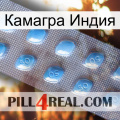 Камагра Индия viagra3